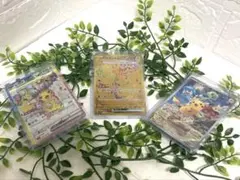 主*様 ポケモンカード　ピカチュウ　SR UR スカバイプロモ　まとめ売り