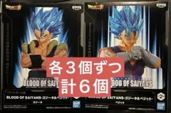 ドラゴンボール BLOOD OF SAIYANS ゴジータ&ベジット 計６個