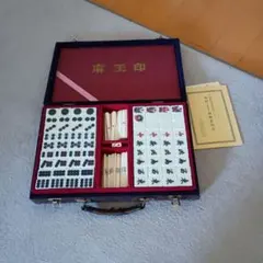 ☆美品☆ 任天堂 「役満 特重」 麻雀牌（赤牌フルセット ver） - メルカリ