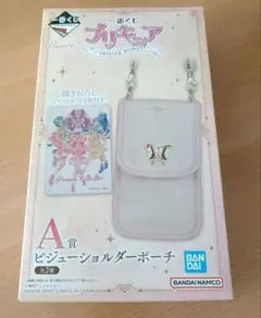 ☆新品未開封☆プリキュア 一番くじ A賞 ビジューショルダーポーチ
