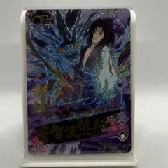 NARUTO うちは サスケ XP 鑑定品 KAYOUカード - メルカリ