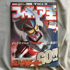 ダークライ 真相解明 BOOK - メルカリ