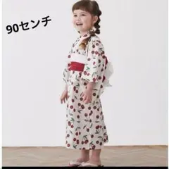 petit main ベビー浴衣 さくらんぼ柄 90cm