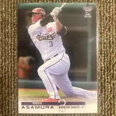 Item thumbnail for item fbb8351d-3b35-4372-8087-26451153d3bb