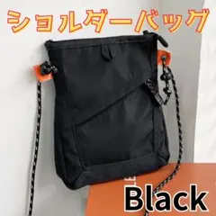 ショルダーバッグ BLACK 黒 ストリート系 軽量 斜めがけ
