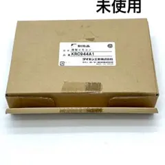 2026年最新】KRC944A1の人気アイテム - メルカリ