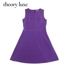 美品✨theory luxe セオリーリュクス フレアワンピース パープル 紫