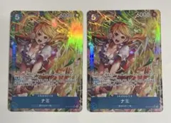 ワンピースカード ナミ SR パラレル OP11-054 2枚セット