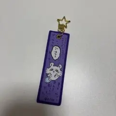 ちいかわ モモンガ フライトタグ