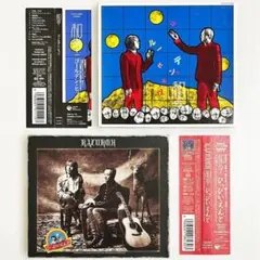 CD【和幸｜「ゴールデン・ヒッツ」＋「ひっぴいえんど」（2タイトルセット）】