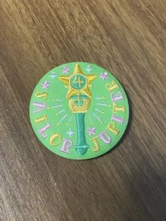 セーラームーンストア ジュピター 刺繍缶バッジ vol.2