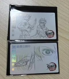 鬼滅の刃 無限城編　 ムービーチケット風コレクションカード 竈門炭治郎　猗窩座