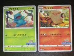 2026年最新】ポケモンカード イラストレーションコンテストの人気