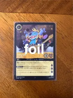 2026年最新】スティッチ ロルカナの人気アイテム - メルカリ