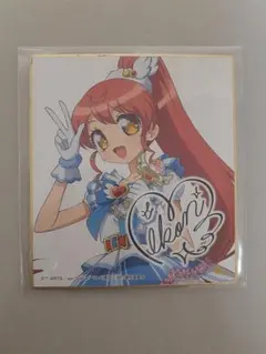 プリパラ サイン色紙 みかん