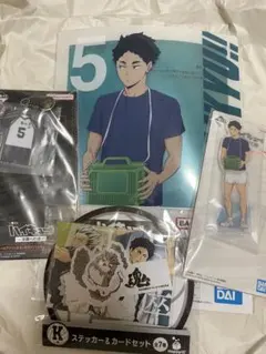 ハイキュー ハッピーくじ 全国への道 赤葦 アクリルチャーム アクリルスタンド
