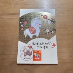 使用済切手19枚 ： 日本 16枚 USA 2枚 台湾　1枚 使用済切手19枚 ： 日本 16枚 USA 2枚 台湾 1枚 使用済