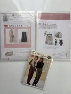 Rick Rack カフェスカート スウェットスカート他