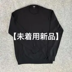 UNIQLO 薄手ウォッシャブルクルーネックセーター（コットン／ナイロン）L