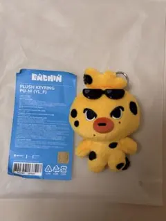 ENHYPEN ENCHIN PLUSH KEYRING PU-NI ニキ - メルカリ