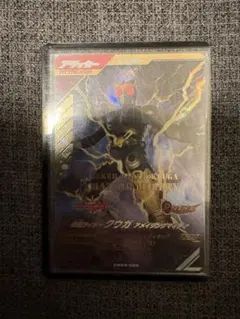 ガンバレジェンズ lr仮面ライダークウガ　アメイジングマイティ