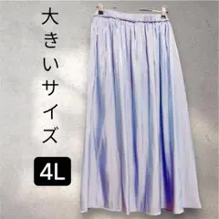 【新品タグ付き】大きいサイズ✴︎ギャザーロングスカート✴︎4L