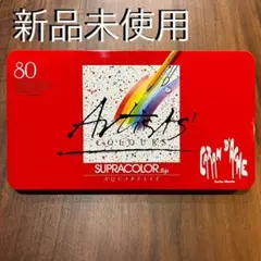 ⭐︎新品未使用　カランダッシュ スプラカラーソフト 80色⭐︎ カラン ダッシュ 3888-118 スプラカラーソフト 2024 限定色18色