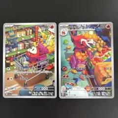 2026年最新】ホゲータ arの人気アイテム - メルカリ