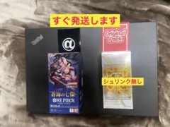 2026年最新】ワンピースカードゲーム box シュリンクの人気アイテム