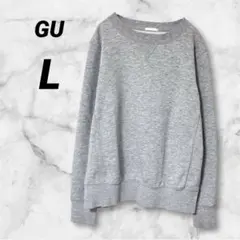 GU ジーユー【L】スウェットプルオーバー グレー トレーナー