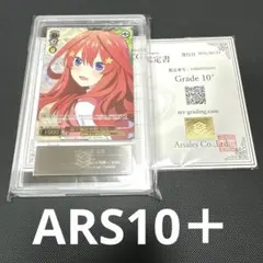 ヴァイスシュバルツ　五等分の花嫁　ずっと5人で　中野　PSA10 WS】ずっと五人で 一花&二乃&三玖&四葉&五月【C】5HY/W101-016
