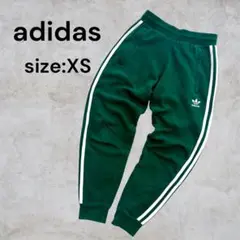 アディダス トラックパンツ スウェット トレフォイル XS グリーン 裏起毛