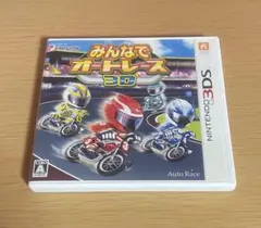 3DS みんなでオートレース3D
