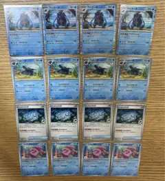 SV11B プロトーガ　アバゴーラr ママンボウ　古びたふたの化石16枚①