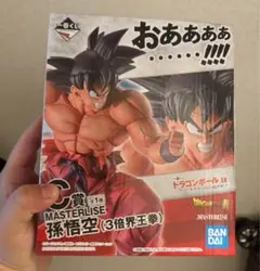 一番くじ ドラゴンボールフィギュア シュウ マイ ウーロン プーアル 3倍界王拳 一番くじ ドラゴンボールフィギュア シュウ マイ ウーロン