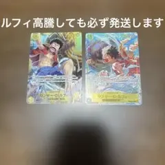 モンキー・D・ルフィ シークレットパラレル　１枚 シークレット 1枚セット