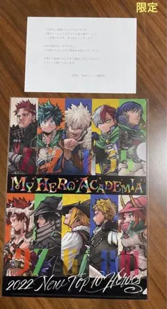 週刊少年ジャンプ2018年21・22合併号 懸賞クリアファイル 週刊少年ジャンプ2018年21・22合併号 懸賞クリアファイル