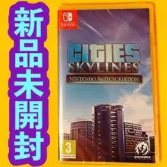 ✨スピード発送✨　シティーズ スカイライン　Cities Skylines