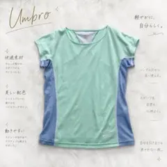 Y8877【アンブロ】ドライTシャツ 半袖 吸汗速乾 スポーツ ミント Lのサムネイル