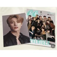 SEVENTEEN ディノ CanCam 2021年6月