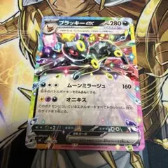 ポケカ スタートデッキ100 ブラッキーex ノーマル