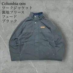 袖ボアジャケット