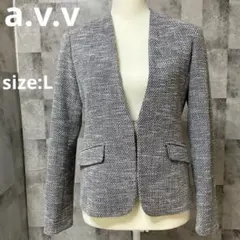 【a.v.v】ノーカラージャケット　ツイード　L　グレー系