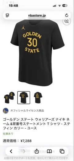 NIKE NBA ゴールデンステート ウォリアーズ ステフィン カリー Tシャツのサムネイル