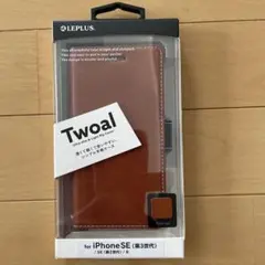 LEPLUS Twoal iPhone SE 第3世代/第2世代/8 手帳型