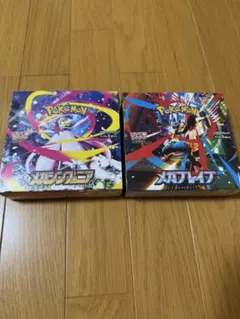 ポケモンカードメガシンフォニアメガブレイブ 2BOXセットシュリンク付訳有^^;