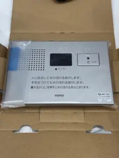 TOTO トウトウ 音姫 擬音装置 YES400DR 電池式 - メルカリ