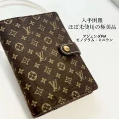 【極美品】ルイヴィトン　ノート 2025年最新】Yahoo!オークション -ルイヴィトン ノートの中古品