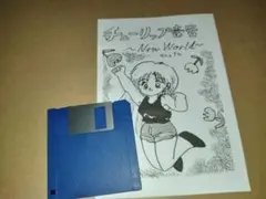 MSX チューリップ音号 ～New World～