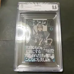 2026年最新】ガチアクタ 6巻の人気アイテム - メルカリ